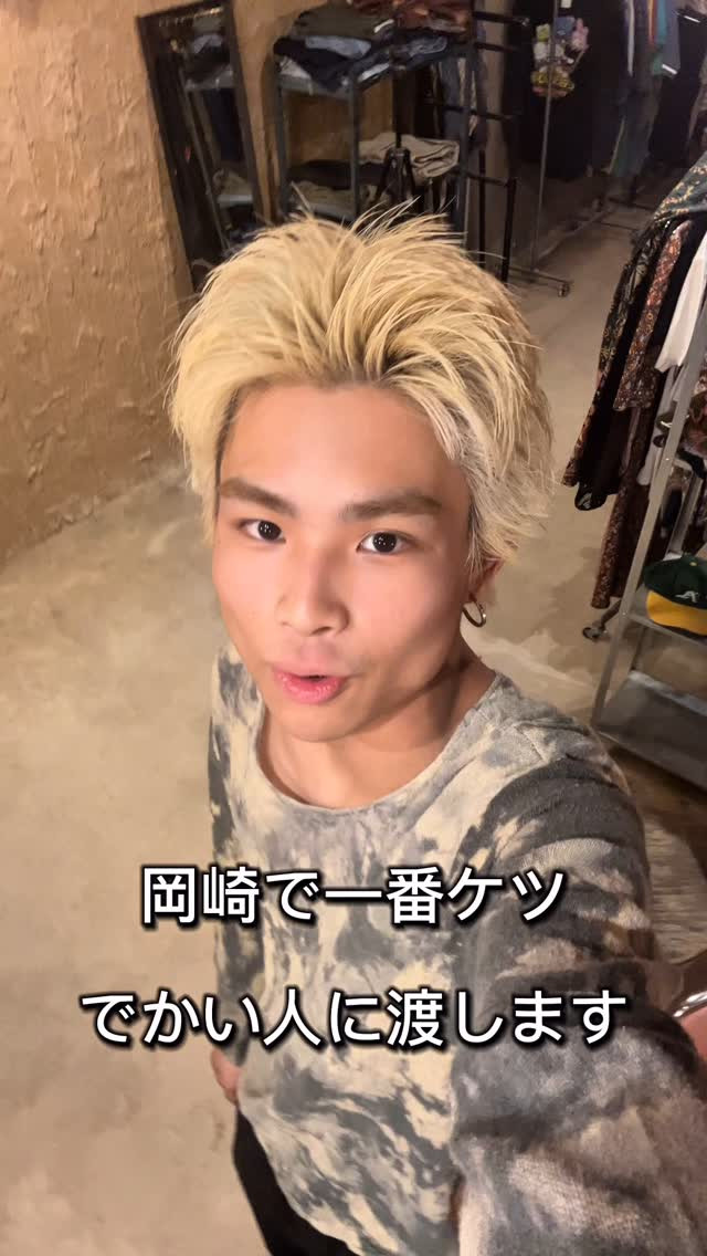 やってみたかったやつ