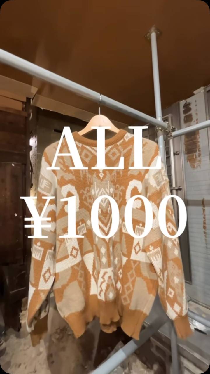 ALL→1000円