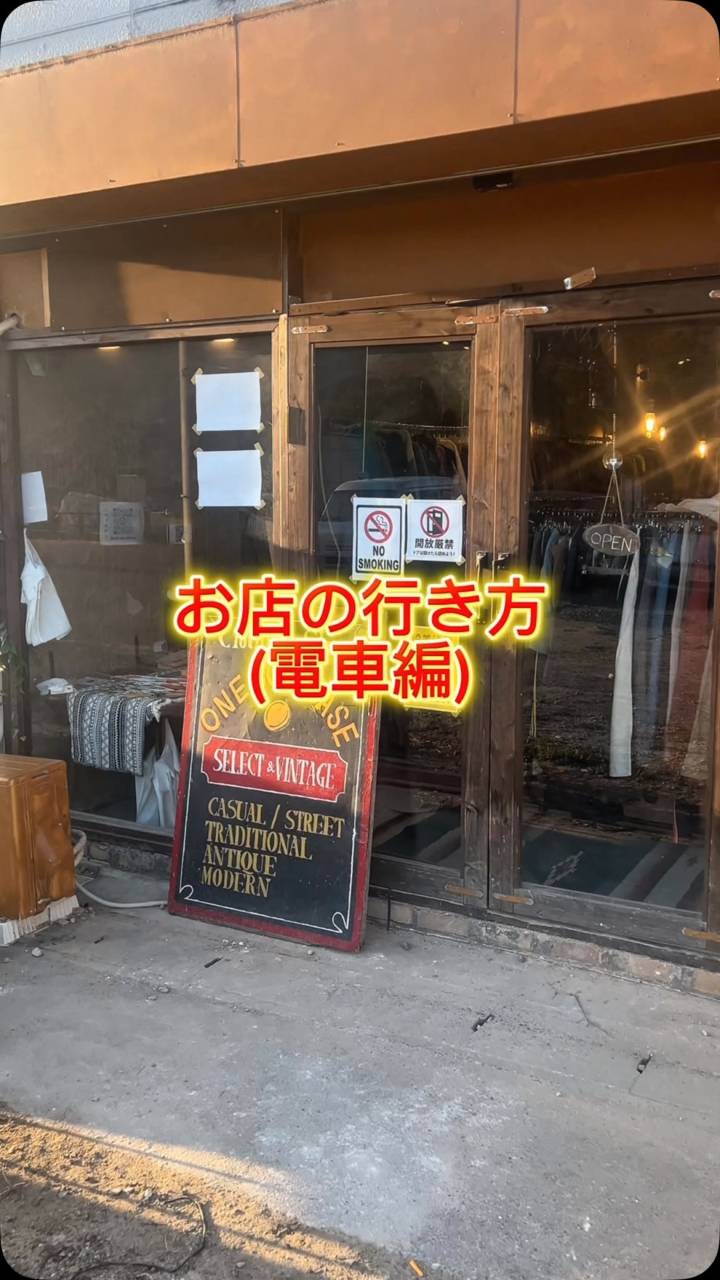 駅近徒歩0分！？