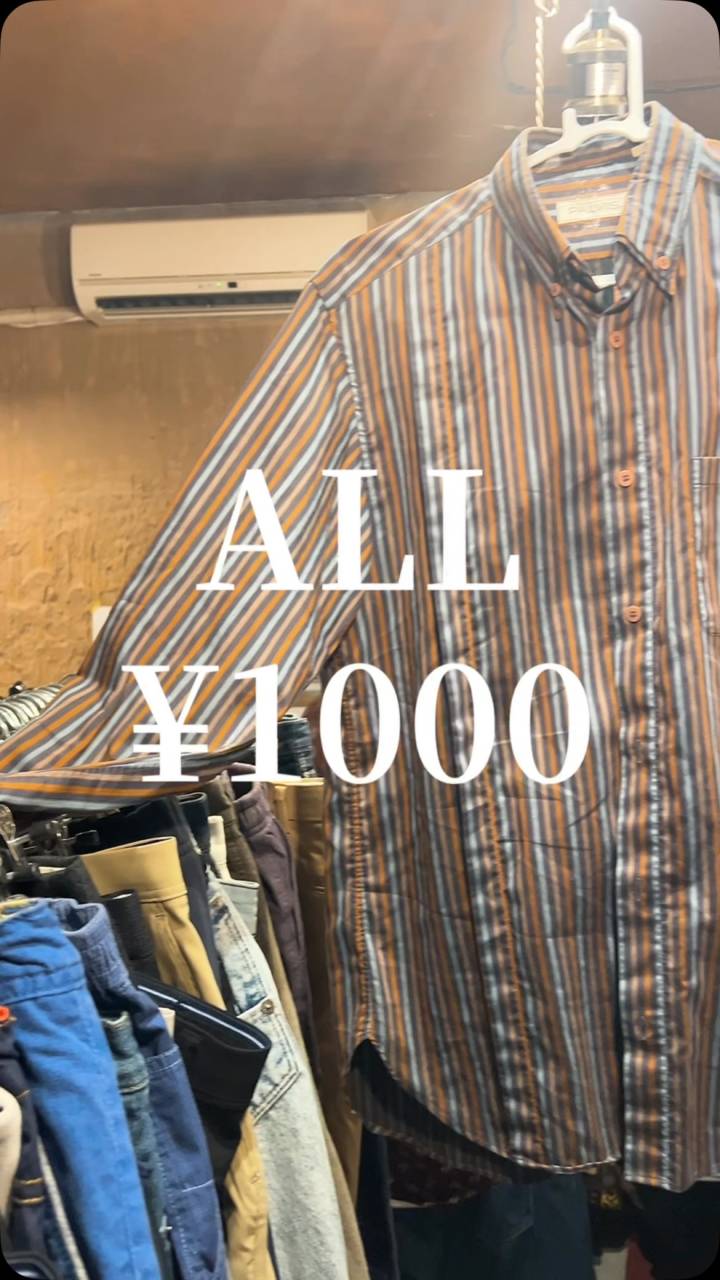 ずーーーっとやってます